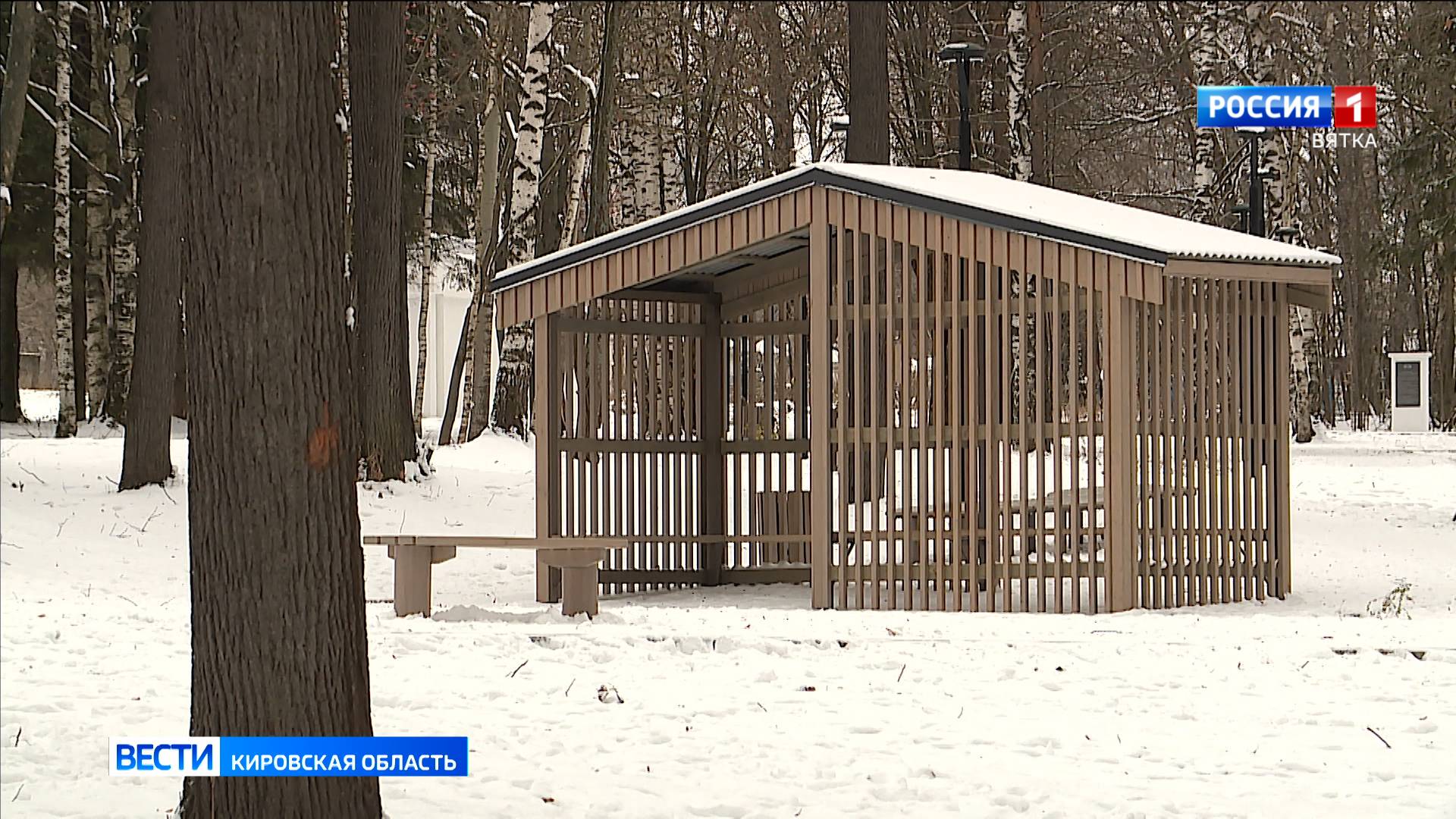 Во всех районах Кировской области одновременно благоустроят парки в 2025 году