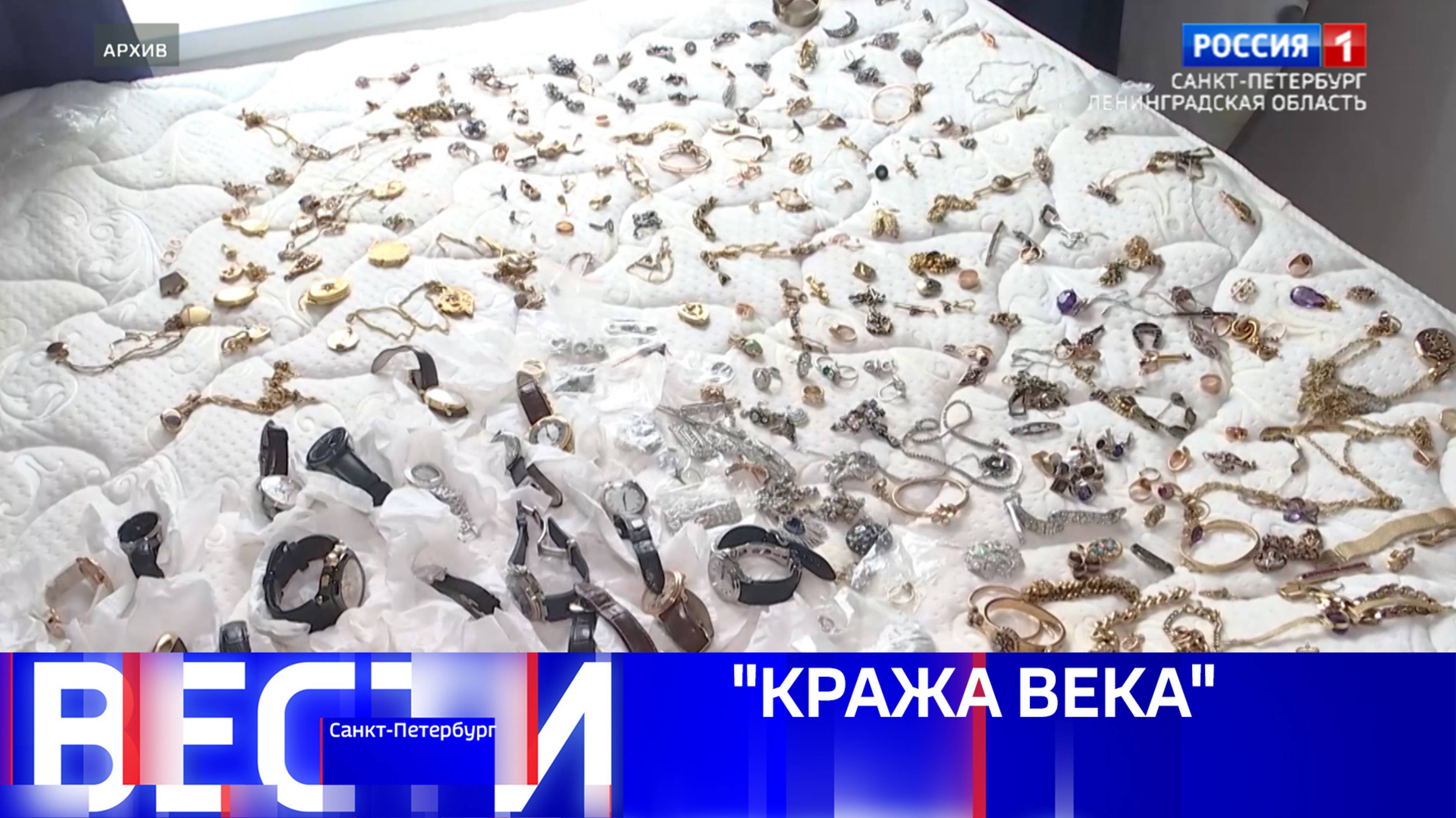 Вести Санкт-Петербург. Выпуск 21:10 от 14.01.2025