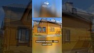 Наружняя отделка деревянных домов в Первомайском #ритмстрой