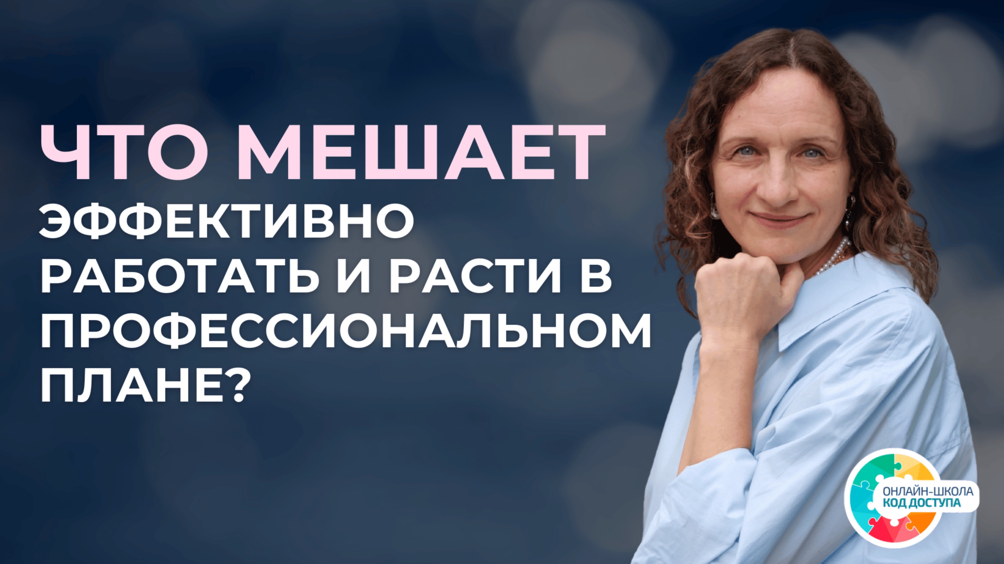 Мне заплатили, я должна отработать... Аутизм, РАС, ЗПРР, СДВГ, УО.