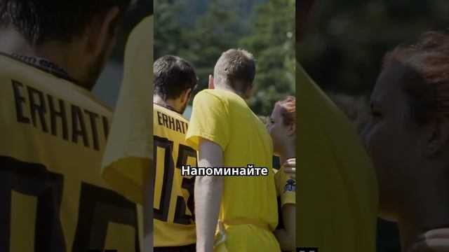 Секреты настоящего командного духа