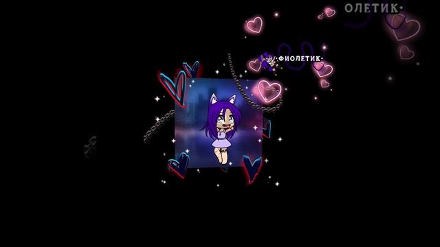 идея для фиолетовой ос  "ДЕТИ"