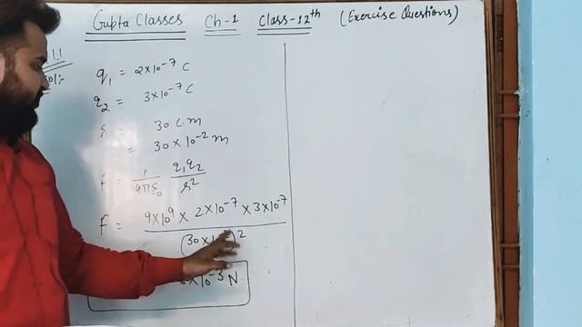 Mistake.Cos 0 = 1 || CLASS 12 || CHAPTER 1 || ELECTRIC CHARGE AND FIELD || EXERCISE QUESTIONS PART-