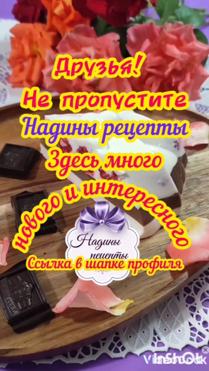 Не пропустите!