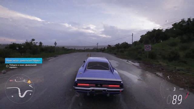 Dodge Charger R/T  Forza Edition 1969 | Forza Horizon 5 | Gameplay #forzahorizon5 #forza