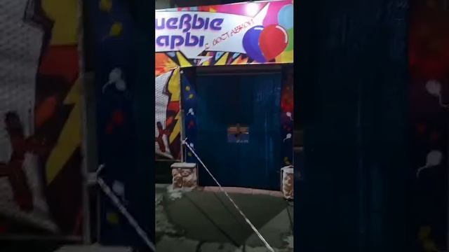 Видео 3