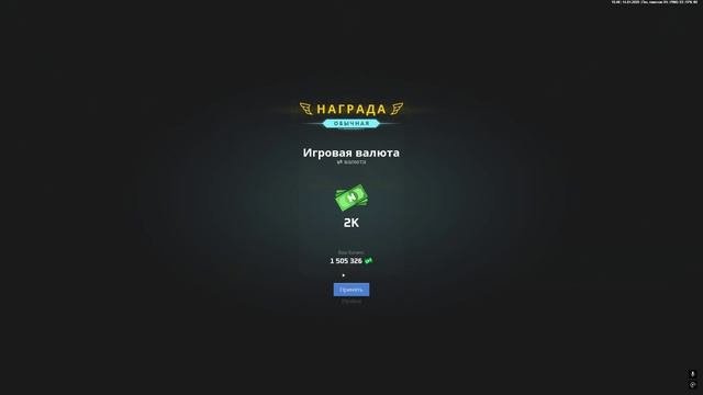 Некст рп 80  лотереек   неон  и мотоцикл