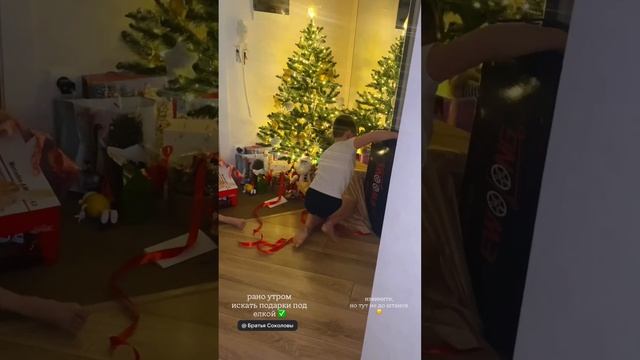 РАСПАКОВКА ПОДАРКОВ 🎁🎁🎁 А что Вам подарили на Новый год?!