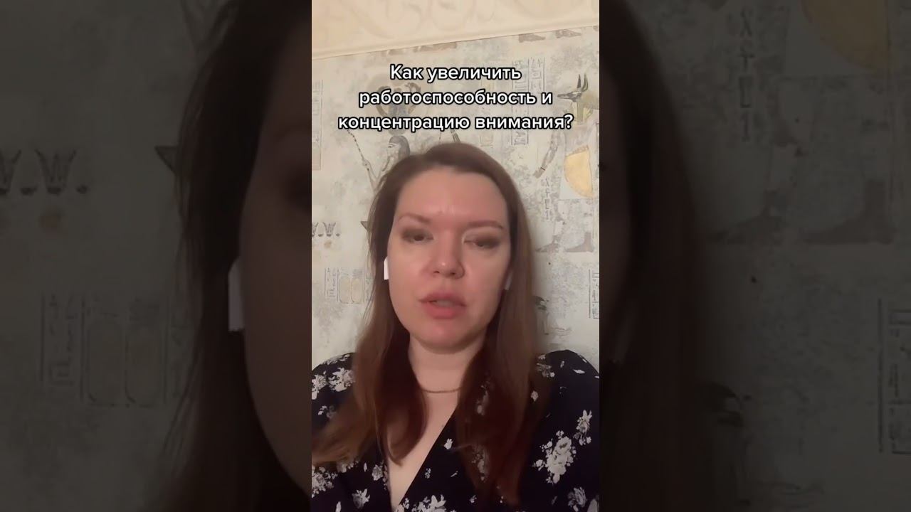 #психолог #онлайнпсихолог #психологонлайн