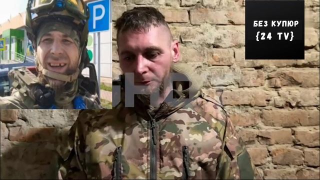 ВСУшник, посмеявшийся летом над ассортиментом суджанской «Пятёрочки», взят в плен в Курской области