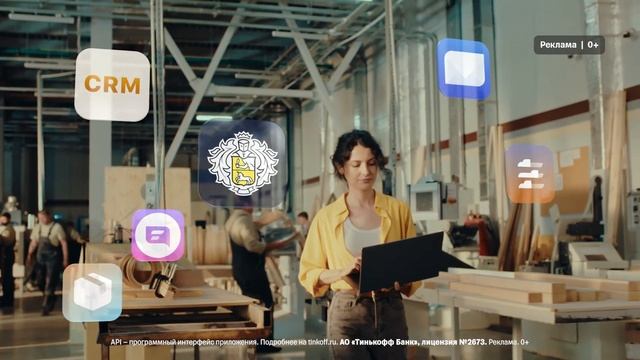 Tinkoff API. И дело делается