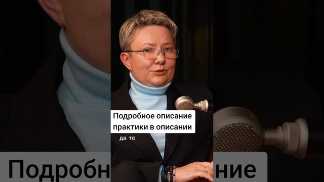 Практика Хоопонопоно