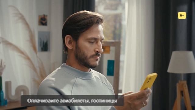 Тинькофф Город. Встречаемся здесь