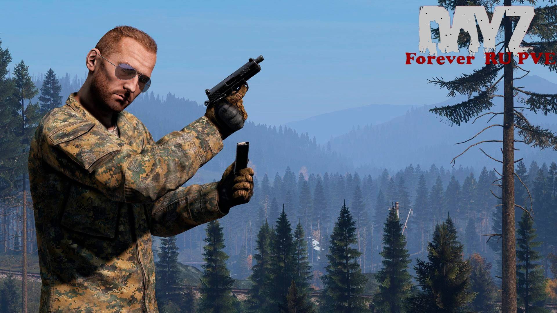 DayZ Forever_RU серия 2