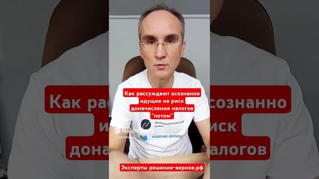 Как рассуждают идущие на риск доначисления налогов ИФНС осознанно? Меняющие адрес ради УСН 1%