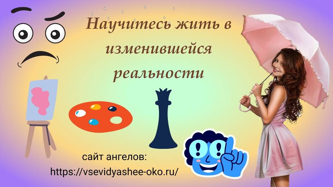 Сознание Будущего- Путешествие в Неизведанное