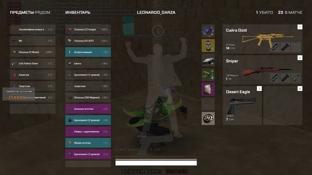 GTA_SA_MP 2025-01-13 15-26-49