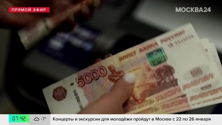 В Центробанке опровергли слухи о заморозке вкладов