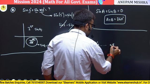 Trigonometry (Class 5) | SSC CGL, CHSL, MTS, CPO, GD | Railway Exam etc | By Anupam Sir