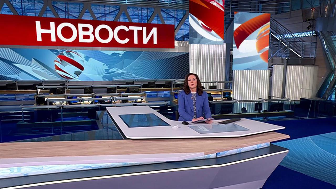 Выпуск новостей в 09:00 от 14.01.2025