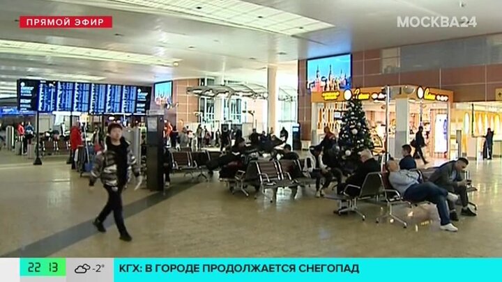 Авиакомпания China Southern приостановила прямые рейсы из Москвы в Пекин