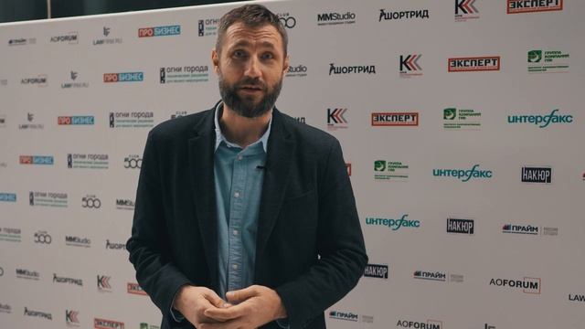 Участник Всероссийского форума АО и ПАО отзыв #3