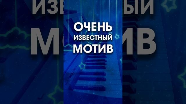 Всем рождённым в СССР посвящается. Музыкальная викторина, часть 56. Узнали, что это за мелодия?
