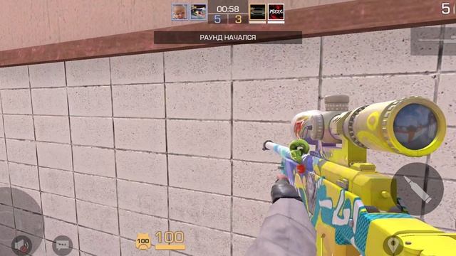 Standoff 2