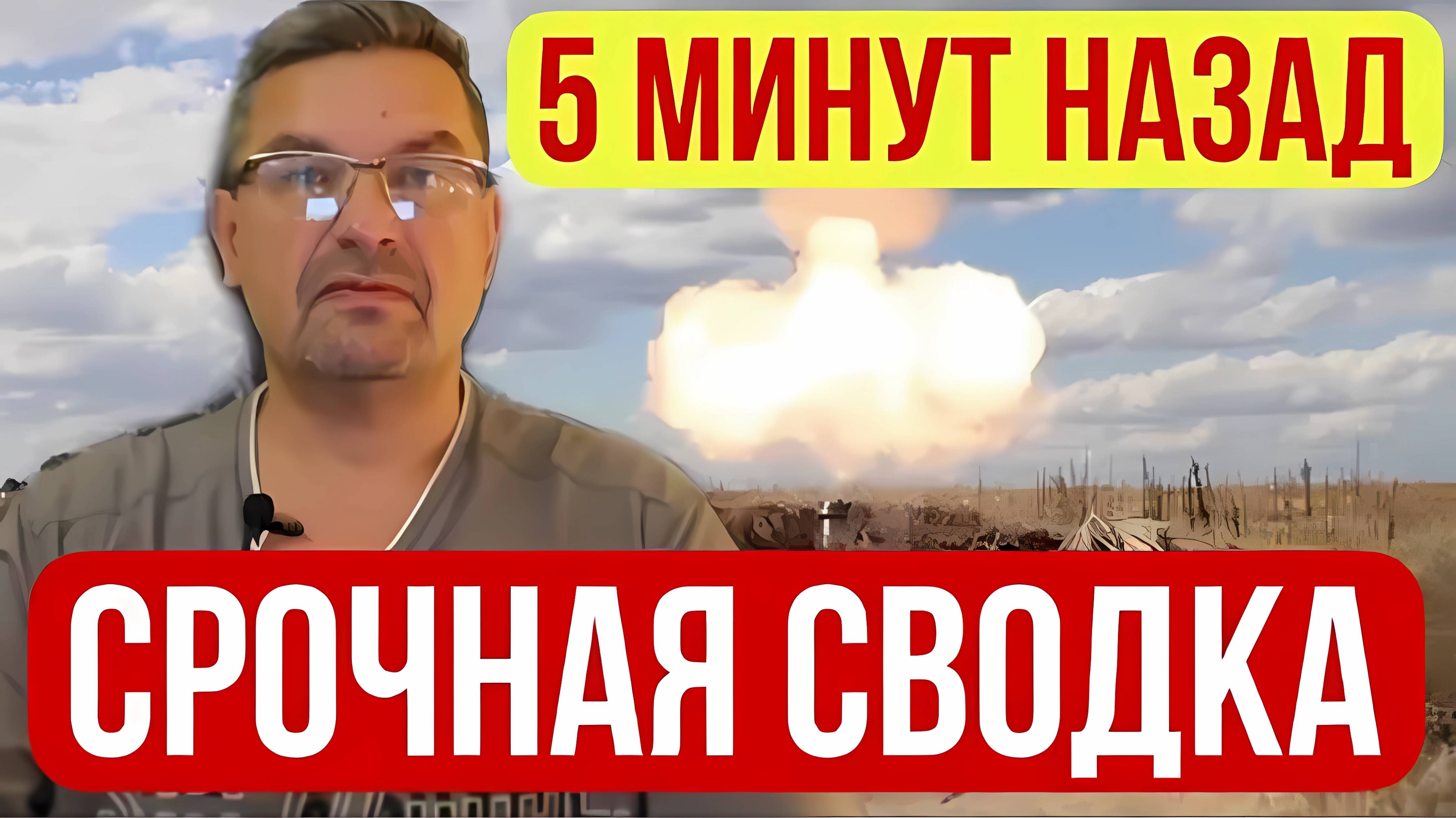 СВЕЖАЯ СВОДКА С ФРОНТА НА 14.01.2025!