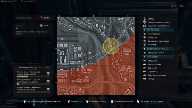 War zone MK2- все таки это топ!