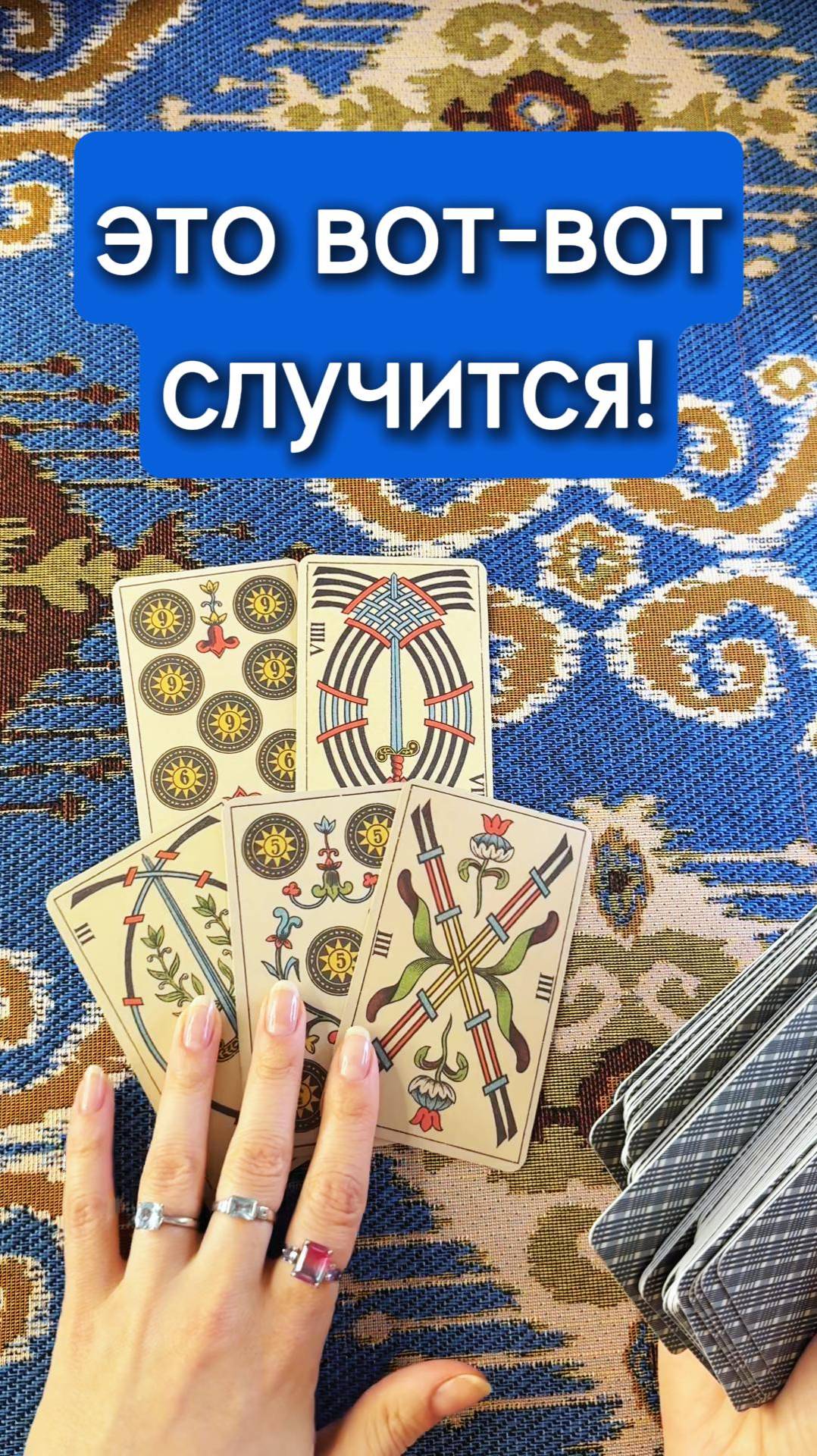 ВРЕМЯ ПРИШЛО! Что случится уже на днях?!