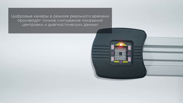 Стенд сход-развал 3D двухкамерный с кабинетом и алюминиевой стойкой с лифтом