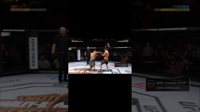 UFC® 3 1_1