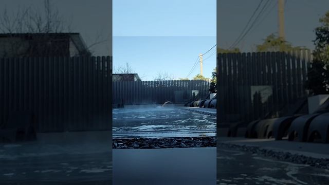 Отдых.