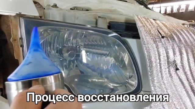 Город Братск. DENAUTO BRATSK. Полировка фар автомобиля Тойота Ноах с нанесением керамики