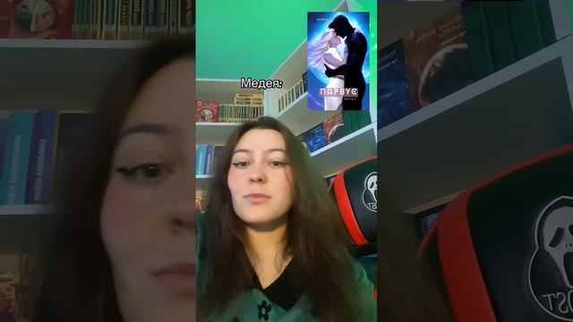 Писательский тг: Морана