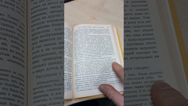 Тайные знания Блаватской проданы.