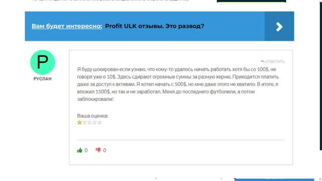 TRADERIUM (TRADERIUM.NET) ОБЗОР И ОТЗЫВЫ 2024. ЛИПОВЫЙ БРОКЕР?