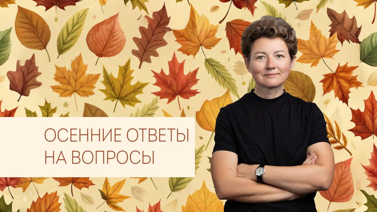 Вопрос-ответ 100/90