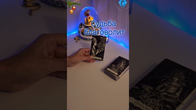 Карта дня