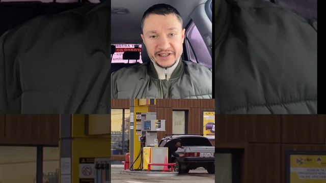 Что будет с ценами на бензин #бензин #цены #авто #silmaauto
