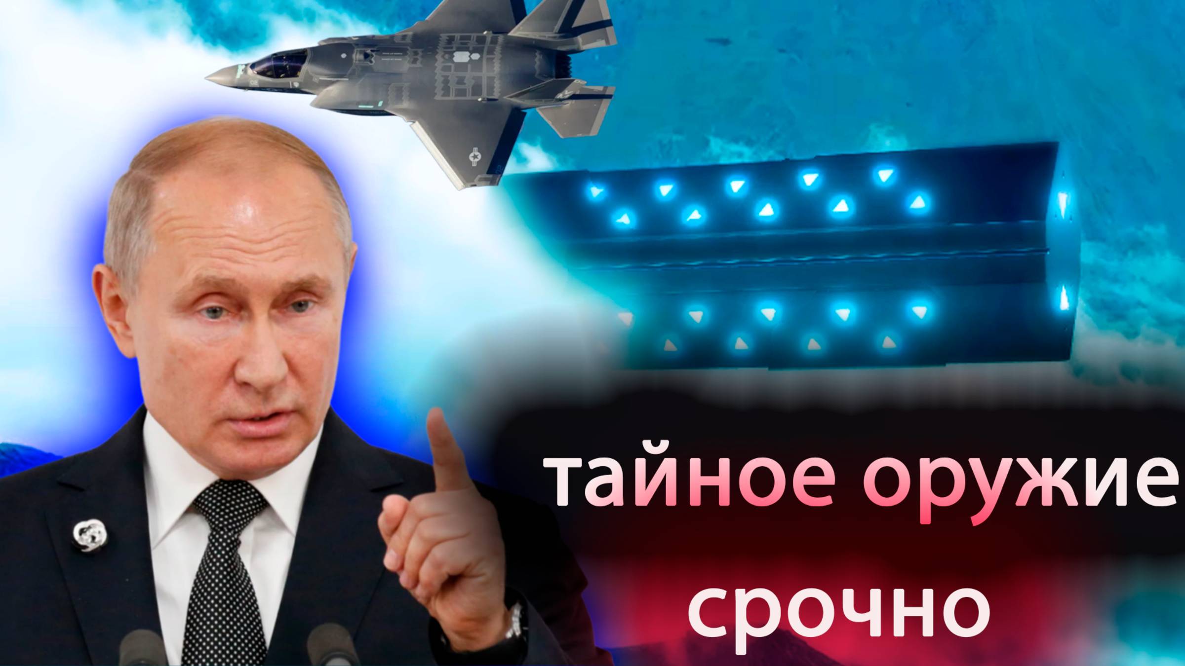 почему это не показывали по РОССИИ СКРЫВАЕТ ЭТУ ТЕХНОЛОГИЮ НЛО