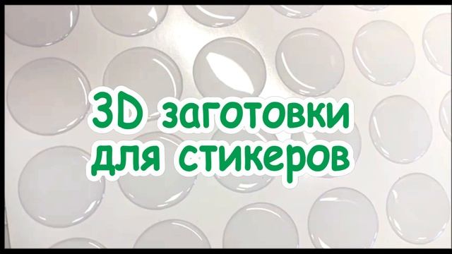 Линзы - отличное решение для 3D стикеров