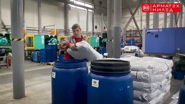 PA 1500 P производство зажима