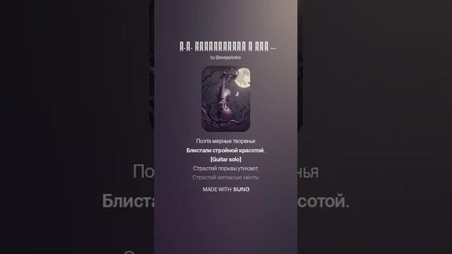 _ Е.А. Баратынский В ДНИ БЕЗГРАНИЧНЫХ УВЛЕЧЕНИЙ...