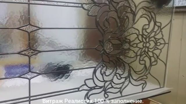 Витраж Реалистик для двустворчатой двери.