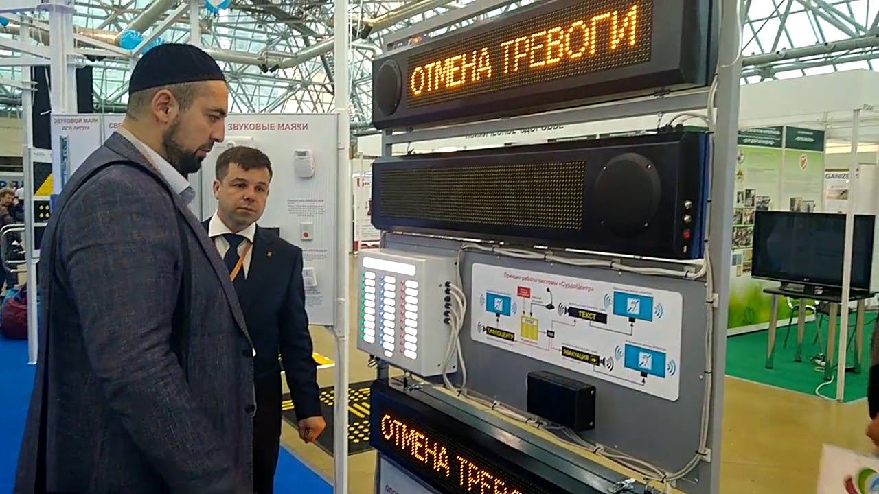Доступная среда для людей с нарушением слуха