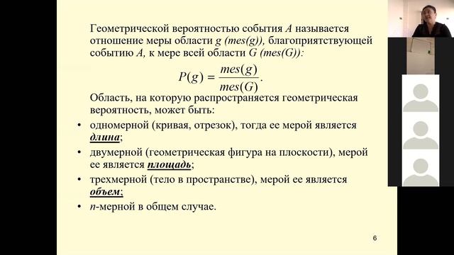 экономическая математика лекция 2