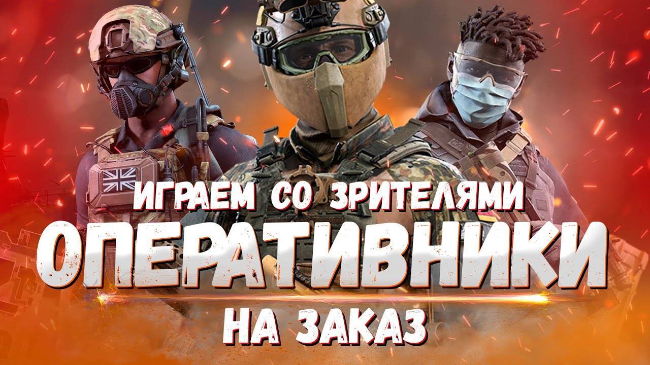 PROFIT ™ Калибр Stream V 1.0 #4 День