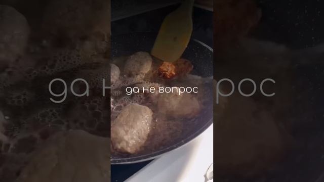 котлетки🙂↕️